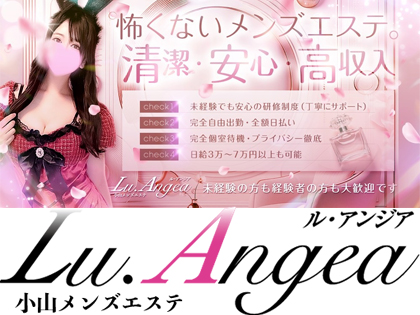 room増設につき更にレギュラー出勤出来る方！！！大募集中♪♪